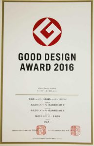 gooddesign